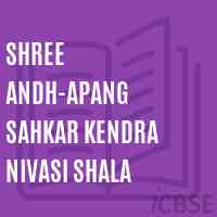 Shree andh-Apang Sahkar Kendra Nivasi Shala Middle School Logo