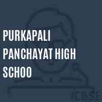 Purkapali Panchayat High Schoo School Logo