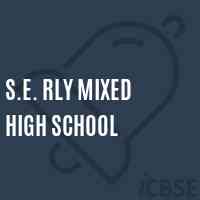 S.E. Rly Mixed High School Logo