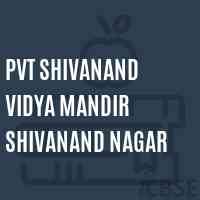 Pvt Shivanand Vidya Mandir Shivanand Nagar Secondary School Logo