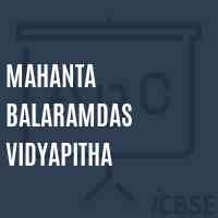 Mahanta Balaramdas Vidyapitha School Logo