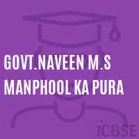 Govt.Naveen M.S Manphool Ka Pura Middle School Logo