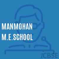 Manmohan M.E.School Logo