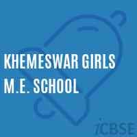 Khemeswar Girls M.E. School Logo