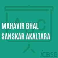 Mahavir Bhal Sanskar Akaltara Senior Secondary School Logo