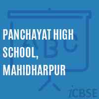 Panchayat High School, Mahidharpur Logo