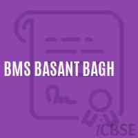 Bms Basant Bagh Middle School Logo