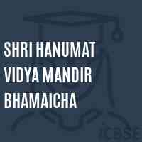Shri Hanumat Vidya Mandir Bhamaicha Primary School Logo