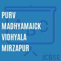 Purv Madhyamaick Vidhyala Mirzapur School Logo