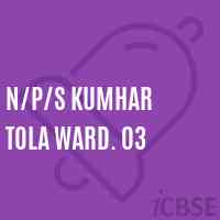 N/p/s Kumhar Tola Ward. 03 Primary School Logo
