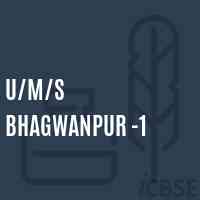 U/m/s Bhagwanpur -1 Middle School Logo