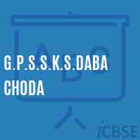 G.P.S.S.K.S.Dabachoda Primary School Logo