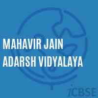 Mahavir Jain Adarsh Vidyalaya Secondary School Logo