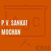 P.V. Sankat Mochan Primary School Logo