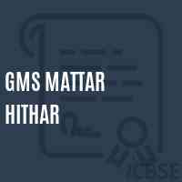 Gms Mattar Hithar Middle School Logo