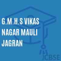 G.M.H.S Vikas Nagar Mauli Jagran Secondary School Logo