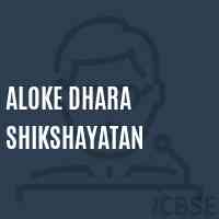Aloke Dhara Shikshayatan Primary School Logo