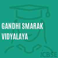 Gandhi Smarak Vidyalaya Primary School Logo
