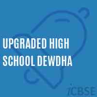 Upgraded High School Dewdha Logo