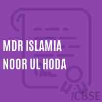 Mdr Islamia Noor Ul Hoda Middle School Logo