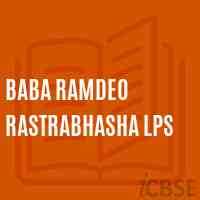 Baba Ramdeo Rastrabhasha Lps Primary School Logo
