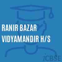 Ranir Bazar Vidyamandir H/s Senior Secondary School Logo