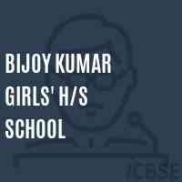 Bijoy Kumar Girls' H/s School Logo