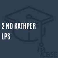 2 No Kathper Lps Primary School Logo