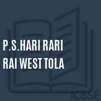 P.S.Hari Rari Rai West Tola Primary School Logo