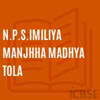 N.P.S.Imiliya Manjhha Madhya Tola Primary School Logo