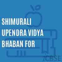Shimurali Upendra Vidya Bhaban For High School Logo