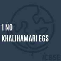 1 No Khalihamari Egs Primary School Logo