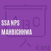 Ssa Nps Mahbichhwa Primary School Logo