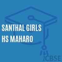 Santhal Girls Hs Maharo School Logo