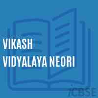 Vikash Vidyalaya Neori Secondary School Logo
