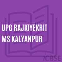 Upg Rajkiyekrit Ms Kalyanpur Middle School Logo