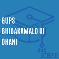 Gups Bhidakamalo Ki Dhani Middle School Logo