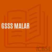 Gsss Malar High School Logo
