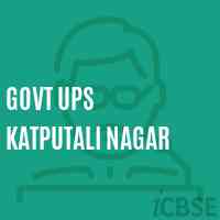 Govt Ups Katputali Nagar Middle School Logo