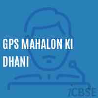 Gps Mahalon Ki Dhani Primary School Logo