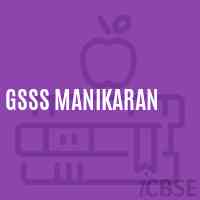 Gsss Manikaran High School Logo