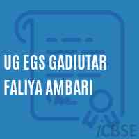 Ug Egs Gadiutar Faliya Ambari Primary School Logo