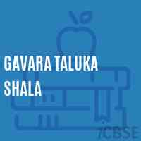 Gavara Taluka Shala Middle School Logo