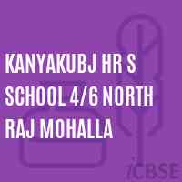 KANYAKUBJ Hr S SCHOOL 4/6 NORTH RAJ MOHALLA Logo