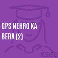 Gps Nehro Ka Bera (2) Primary School Logo