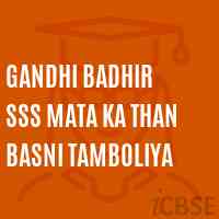 Gandhi Badhir Sss Mata Ka Than Basni Tamboliya Senior Secondary School Logo