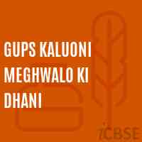 Gups Kaluoni Meghwalo Ki Dhani Middle School Logo