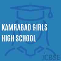 Kamrabad Girls High School Logo