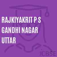 Rajkiyakrit P S Gandhi Nagar Uttar Primary School Logo