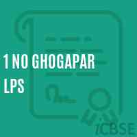 1 No Ghogapar Lps Primary School Logo